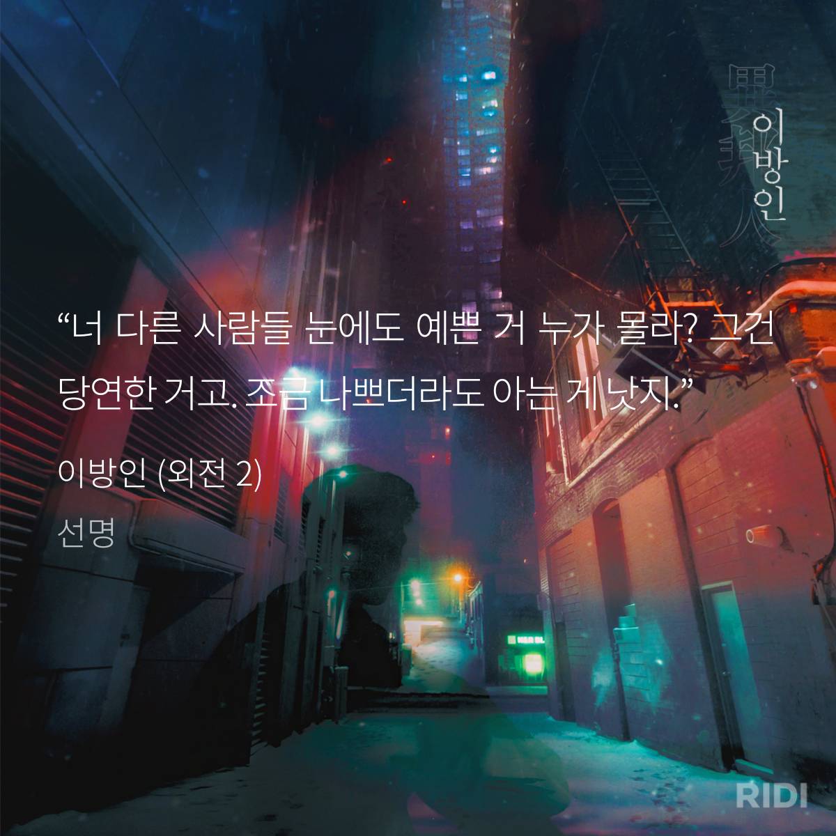 연우정 이미지