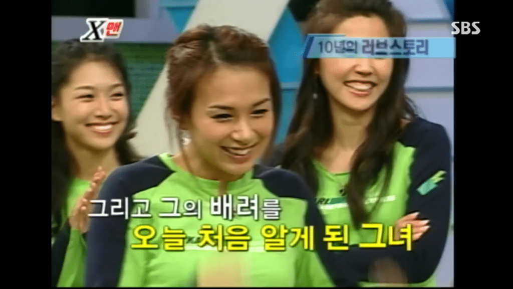 내가 좋아하는 연예인이랑 학창시절에 딱 한번 같이 방송을 했고, 그래서 나를 기억 못할줄 알았는데 10년 뒤 다시 만난 그 연예인이 나 | 인스티즈