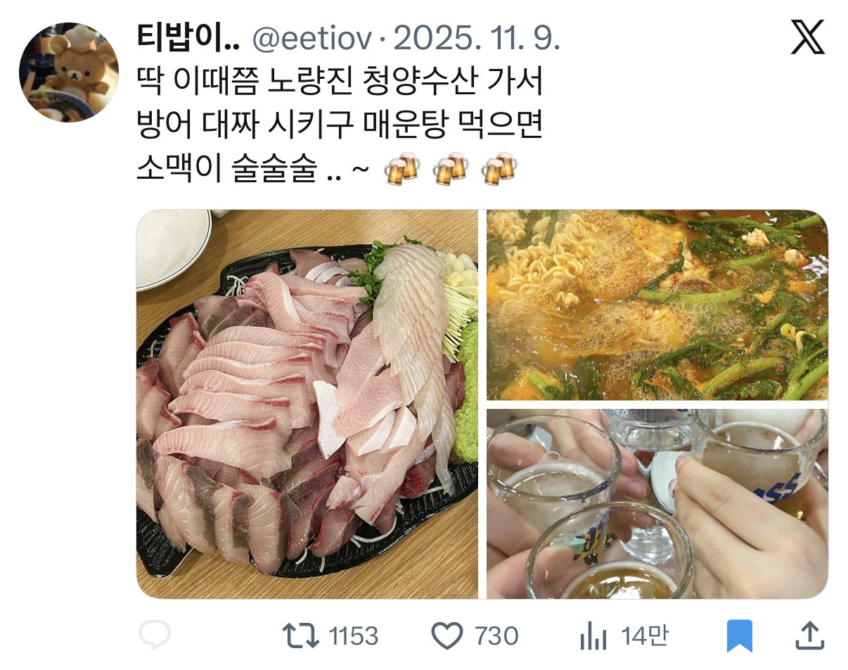트위터에 [방어] 를 검색하면…… | 인스티즈