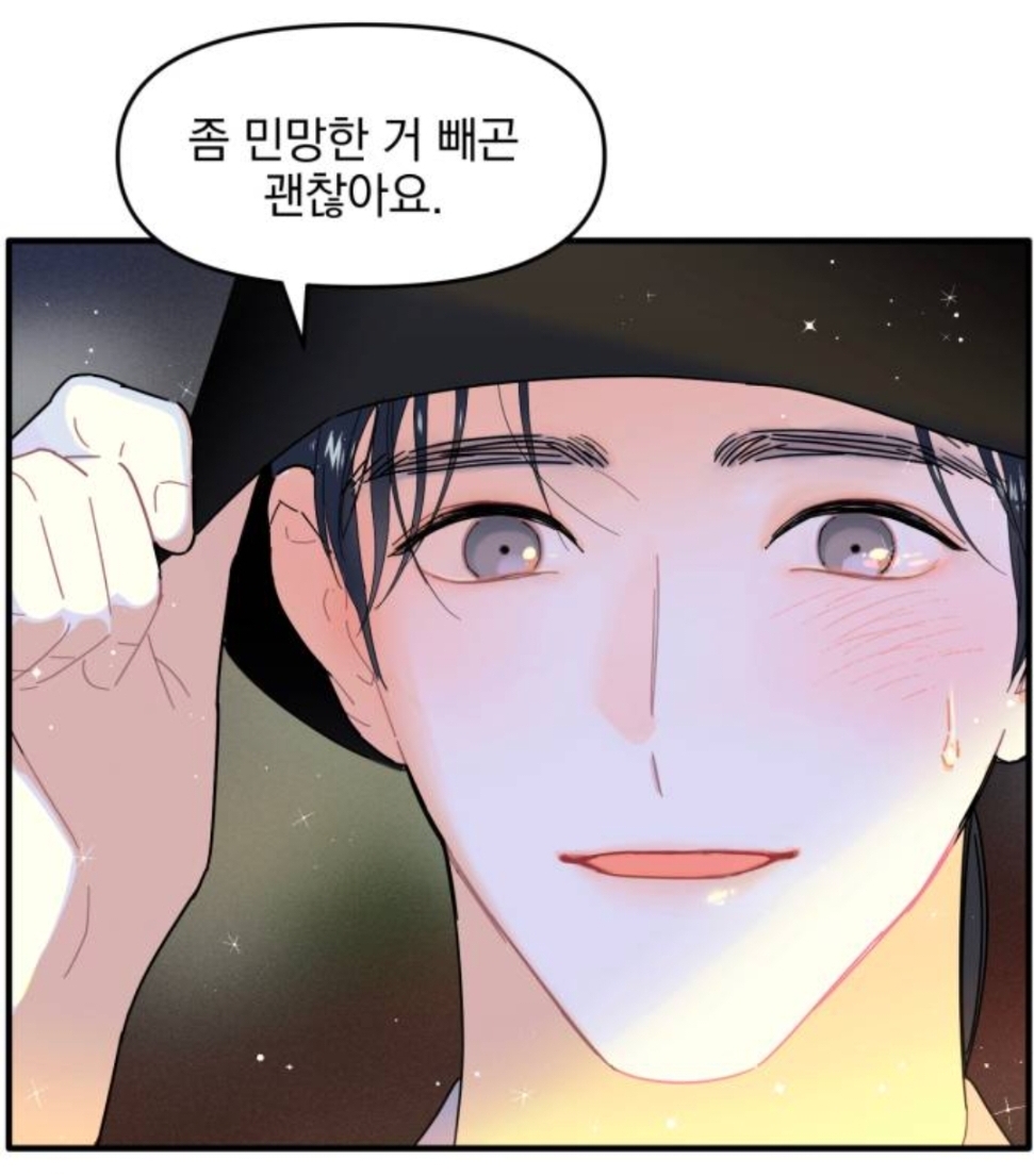 헐 최애 아이돌 멤버가 내 앞에서만 노래랑 춤 보여준대...!! | 인스티즈