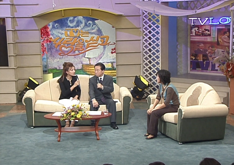 TV는 사랑을 싣고에 나온 김숙 | 인스티즈