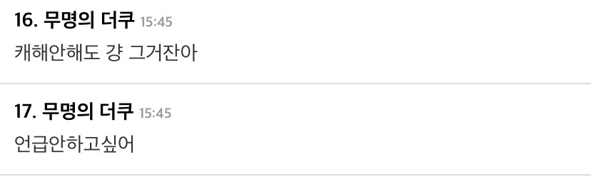 날 대학원으로 끌고 갈 교수 문재인vs유시민vs이재명vs홍준표 | 인스티즈