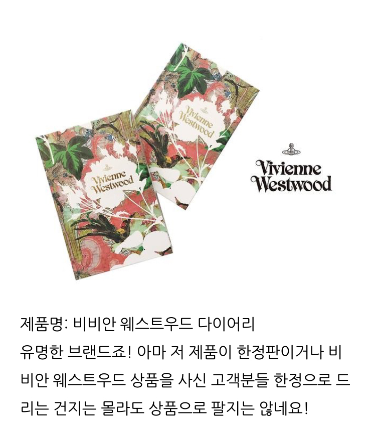 아이유가 쓰는 다이어리들 정보.jpg | 인스티즈