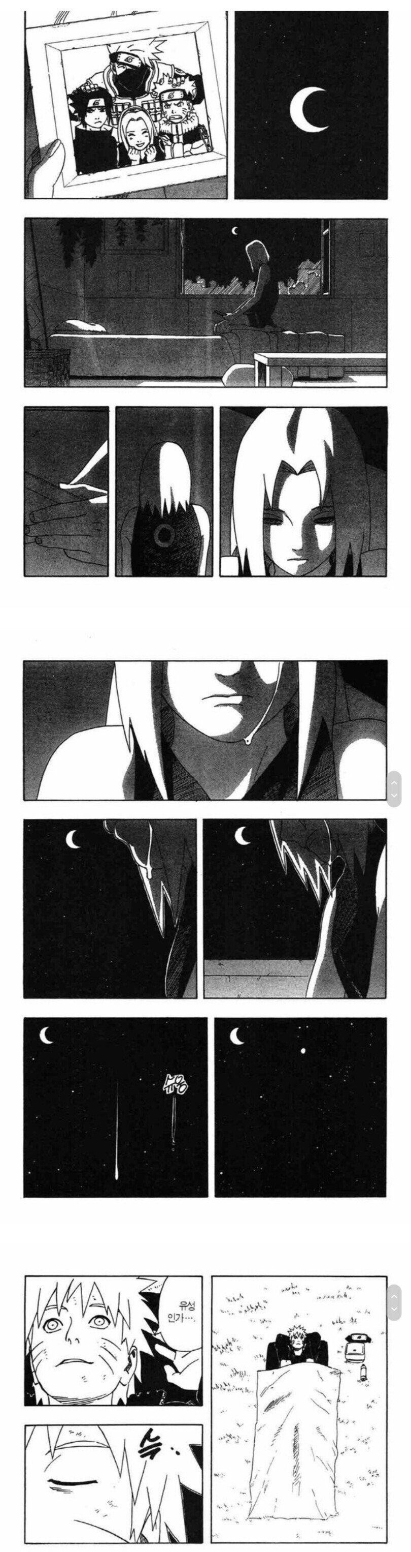 [일본문화] 나루토 작가가 의도한 영화같은 연출 모음 (스압) | 인스티즈