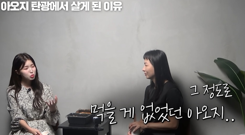 탈북민이 흔히 겪는 신체변화 | 인스티즈