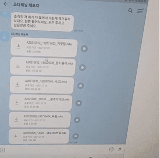 오늘 터진 아프리카TV 코인 게이트 사건(스압) | 인스티즈