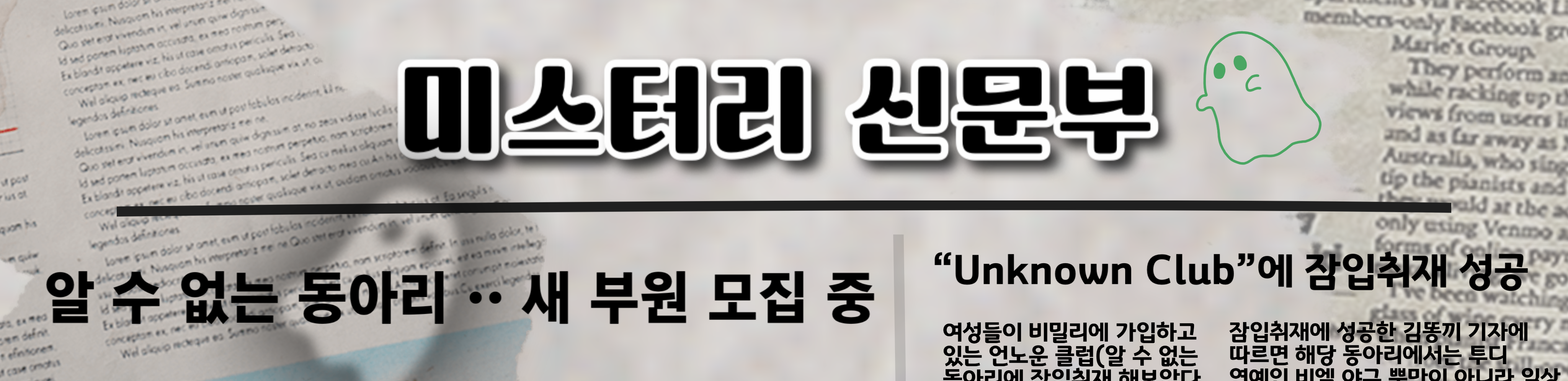 카카오페이지 10/1~10/12 12일간 매일 전 편 무료 공개 라인업 | 인스티즈