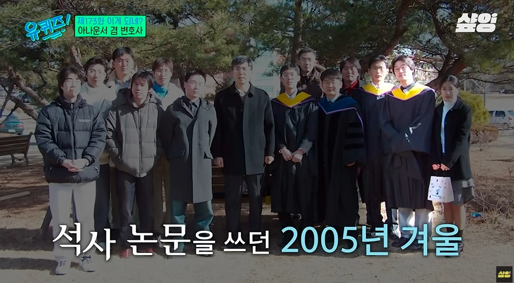 카이스트 대학원생이 아나운서에 도전한 이유 | 인스티즈