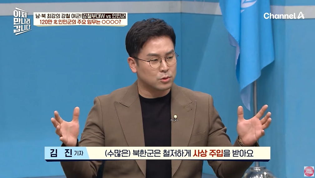 북한 여군이 받는 대우 | 인스티즈
