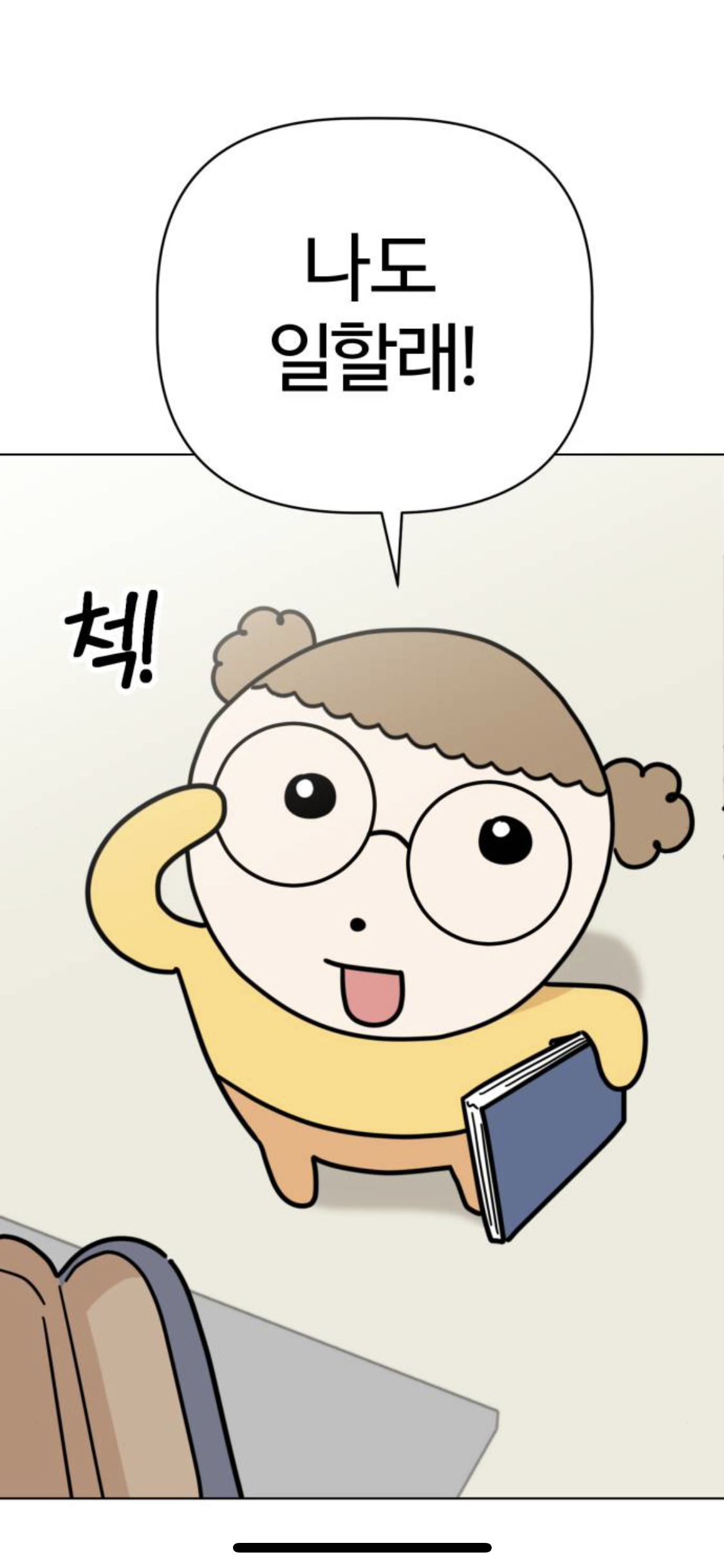 김마루 이미지