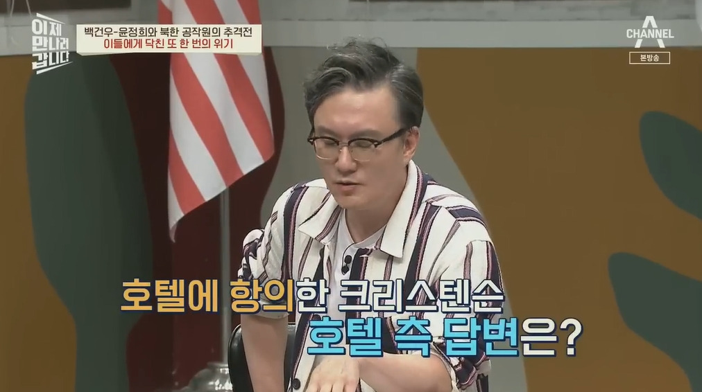북한에 납치될뻔한 피아니스트 백건우 윤정희 부부 | 인스티즈