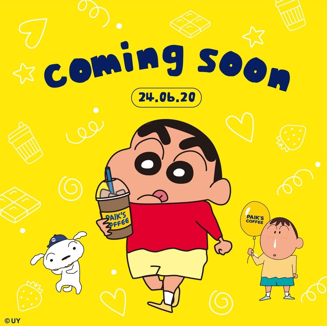 짱구는 못말려 × 빽다방 콜라보 예정 | 인스티즈