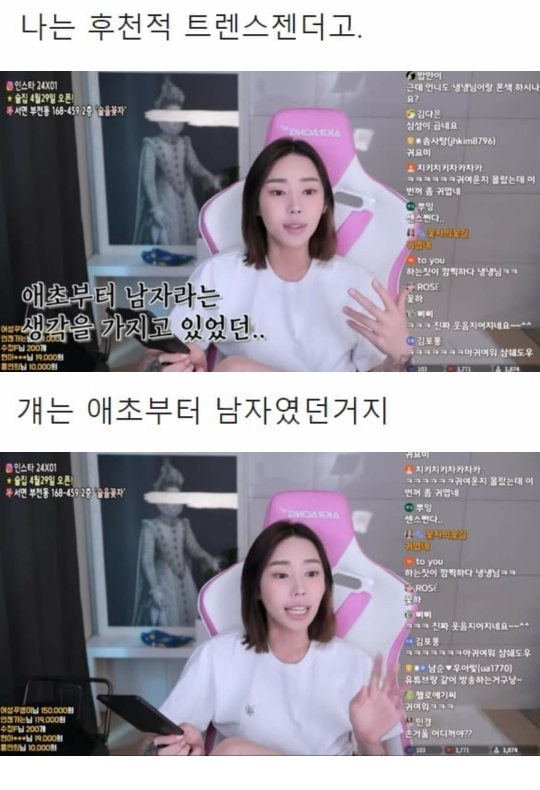 꽃자의 논리 | 인스티즈