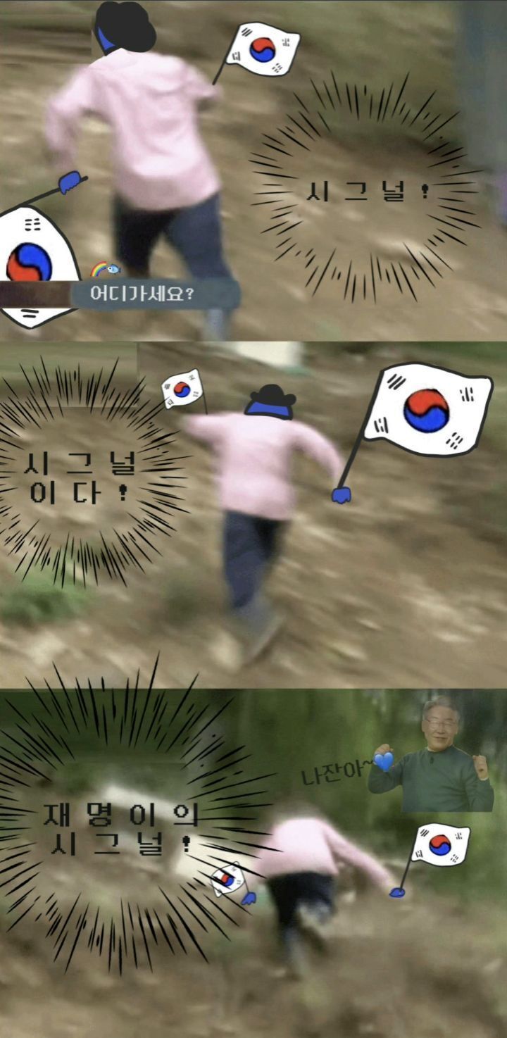 잼파파 이미지
