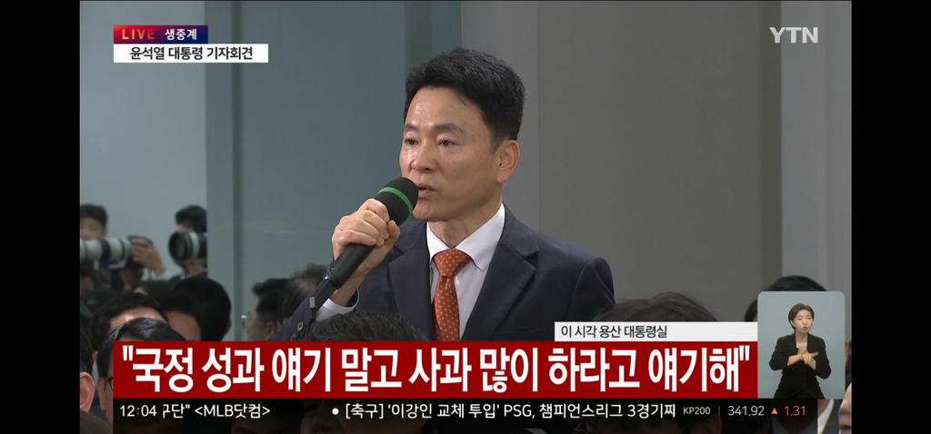 방금전 속시원한 질문 하신 참언론 부산일보 기자 | 인스티즈