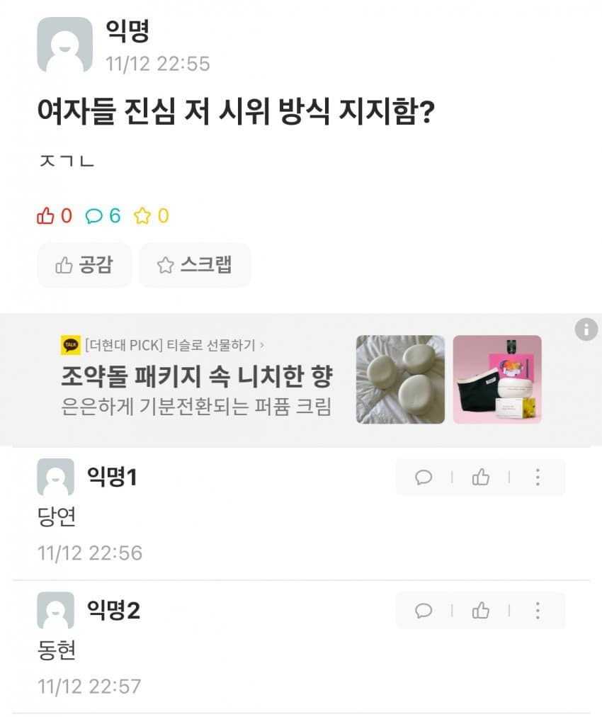진심 이미지