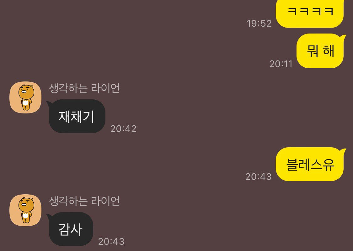 담화문으로 여론 바뀌는듯?.twt | 인스티즈
