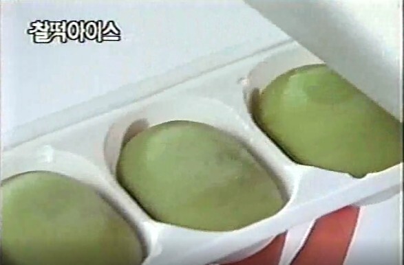 찰떡아이스가 3개들였을 시절 | 인스티즈