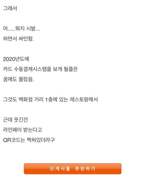 [일본문화] 일본은 뭔가 어메이징한 것 같음.jpg | 인스티즈