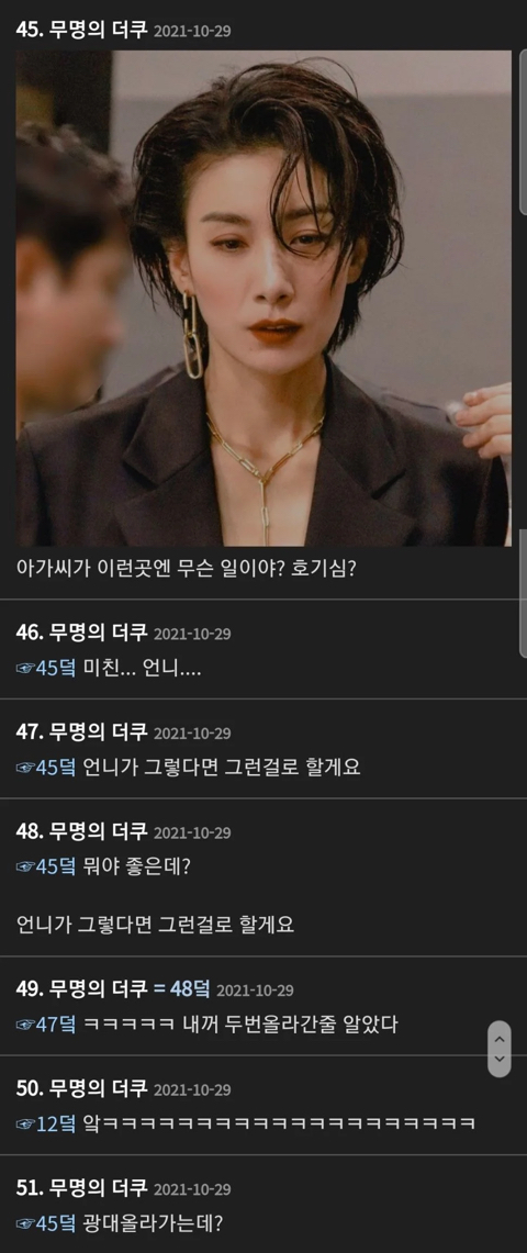 파친코 해외에서 난리났는데 한국이랑 일본만 조용한 이유가아가씨가 여긴 무슨 일이야? 호기심? 역시 한국 언론이 … twt | 인스티즈