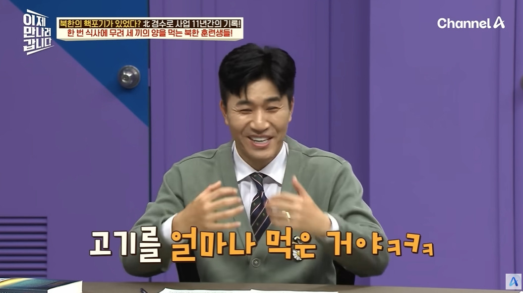 하루에 한끼 먹는 북한 기술자들 | 인스티즈