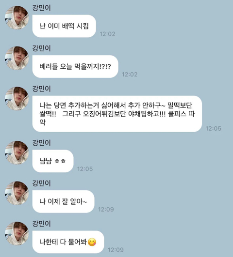 배떡 이미지