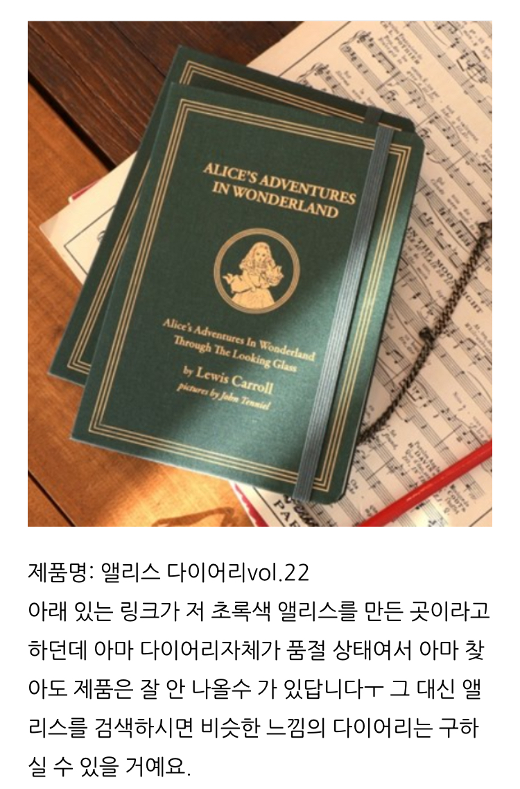 아이유가 쓰는 다이어리들 정보.jpg | 인스티즈