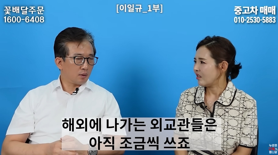 북한 고위층이 입조심하는 이유 | 인스티즈