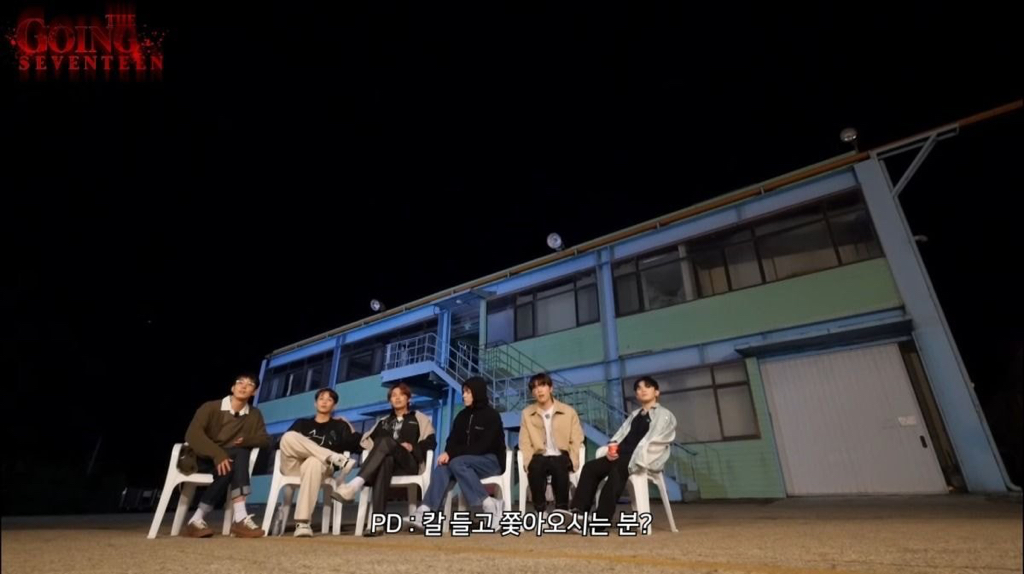 공포 특집 찍다가 진짜 귀신 본 세븐틴.jpgif | 인스티즈