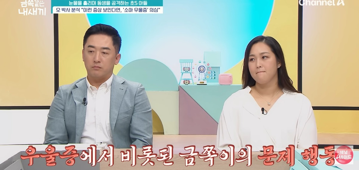 [금쪽같은내새끼] 홀로 외로움을 삼키는 아이.jpg | 인스티즈