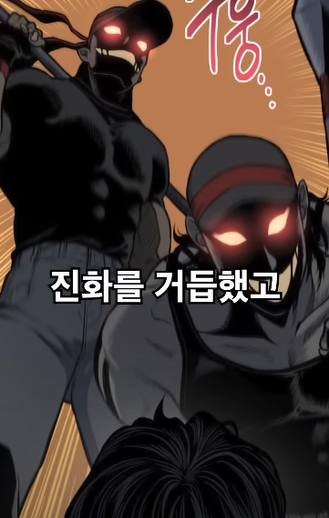 [웹툰] 몸 속 장기를 무기로 쓰는 인간 | 인스티즈