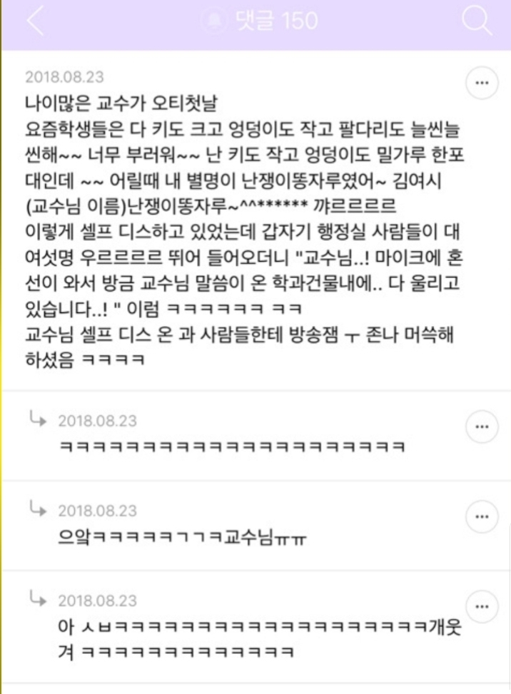 난 헤어지자하고 남친이 잡는상황인데 | 인스티즈