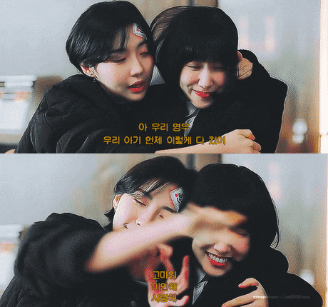 [우영우] 남주 서사로는 소꿉친구 동그라미다 vs 봄날의 햇살 최수연이다 | 인스티즈