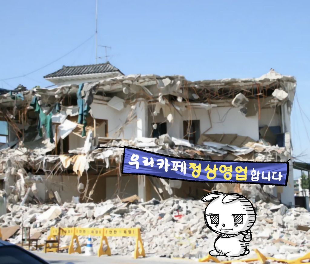 포장마차 의자처럼 생긴 애플워치 충전기 | 인스티즈