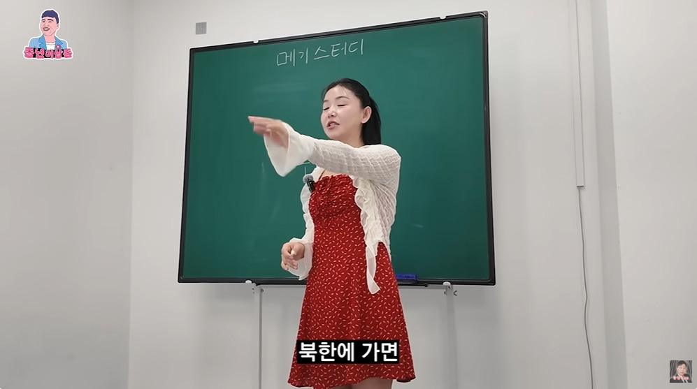 북한에서 이혼하기 쉽지 않은 이유 | 인스티즈