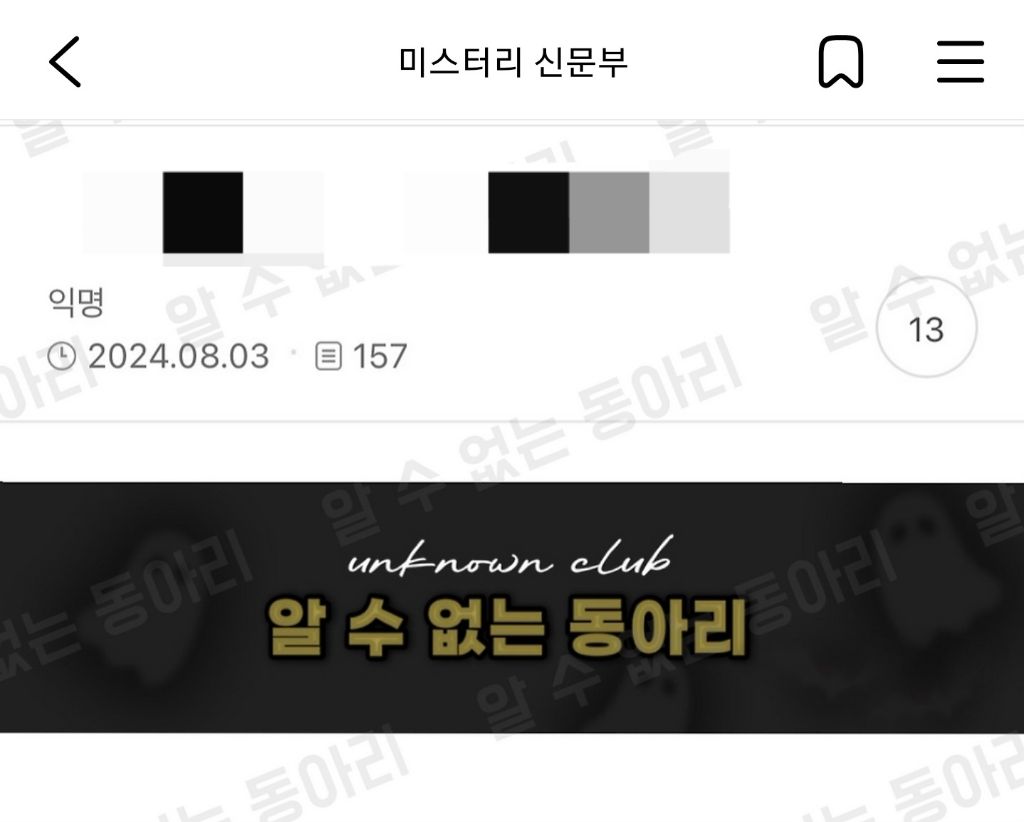 카페 빡빡 씻쳐 쓰는 임시 수출 달글 애들 (전 수달, 똥퍼 예정) | 인스티즈