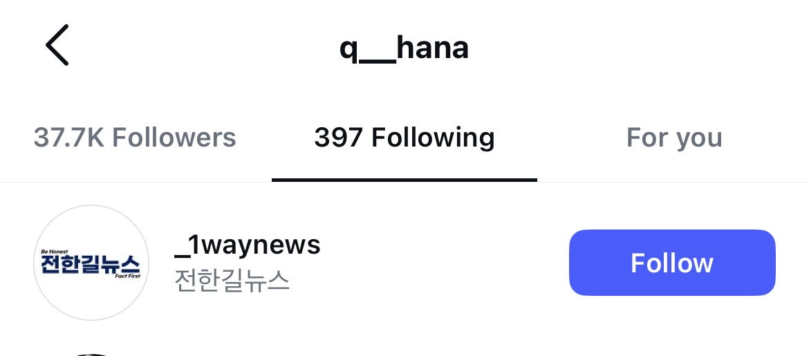 워딩이 충격적인 한 모델의 인스타 스토리 | 인스티즈