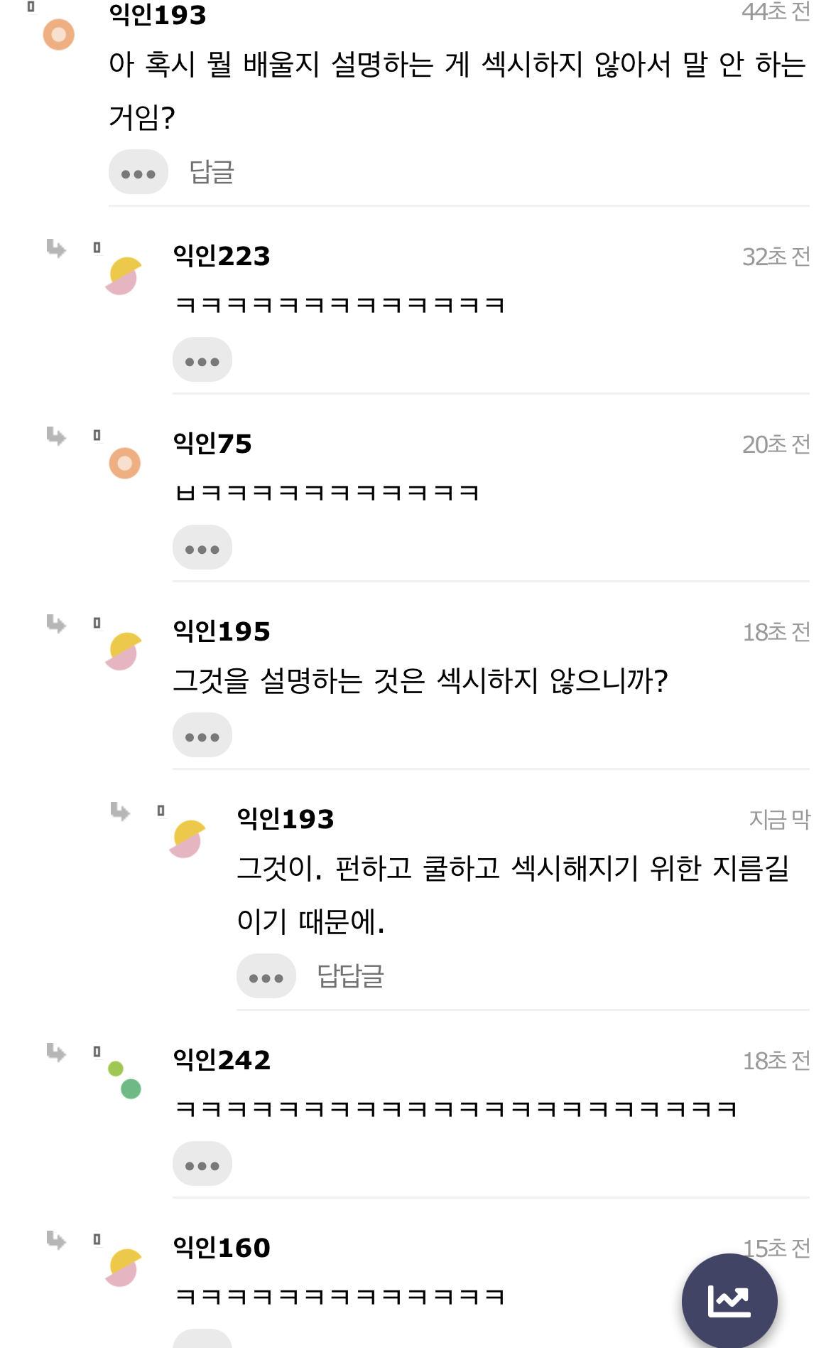 일본학전공자로써 조금 슬프긴하다 | 인스티즈