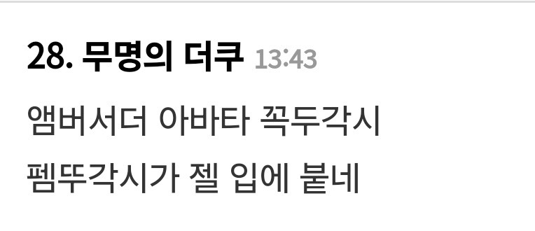  : 준석아 그거 해봐 그거!! | 인스티즈