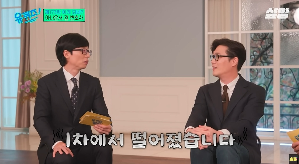 카이스트 대학원생이 아나운서에 도전한 이유 | 인스티즈