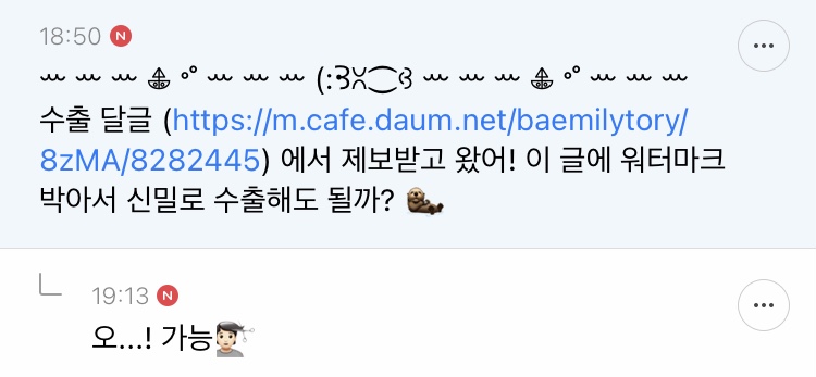 아 뭐야.... 다이소 앞머리 가발 샀는데 개이상해 | 인스티즈