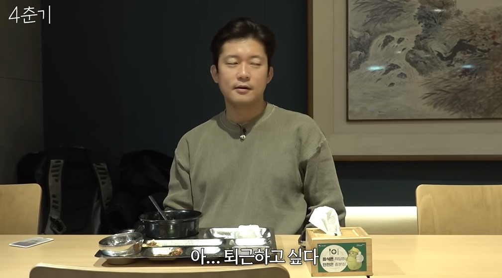 김대호 아나운서 주말근무 스케쥴 | 인스티즈