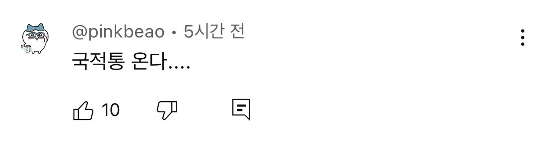 호주 사는 유튜버가 말하는 호주에 의외로 우울증이 많은 이유.jpg | 인스티즈