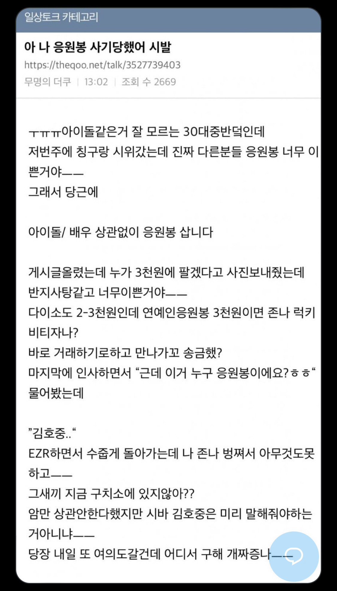 담화문으로 여론 바뀌는듯?.twt | 인스티즈