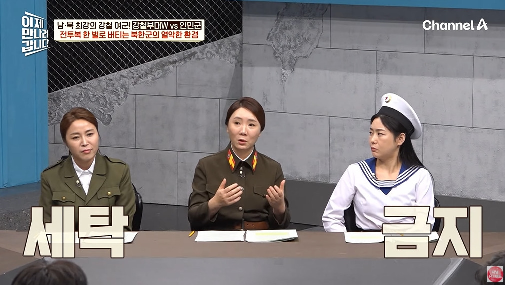 북한 여군이 받는 대우 | 인스티즈