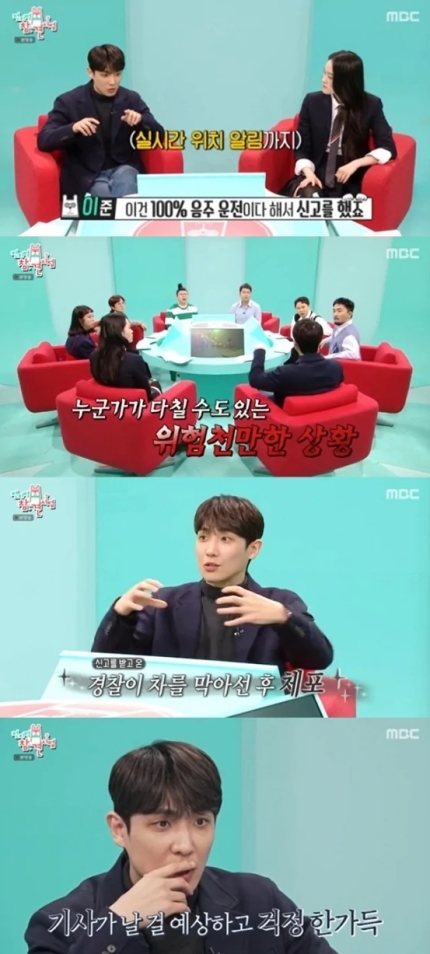 음주운전자 2번 잡은 '방범대장' 연예인 | 인스티즈