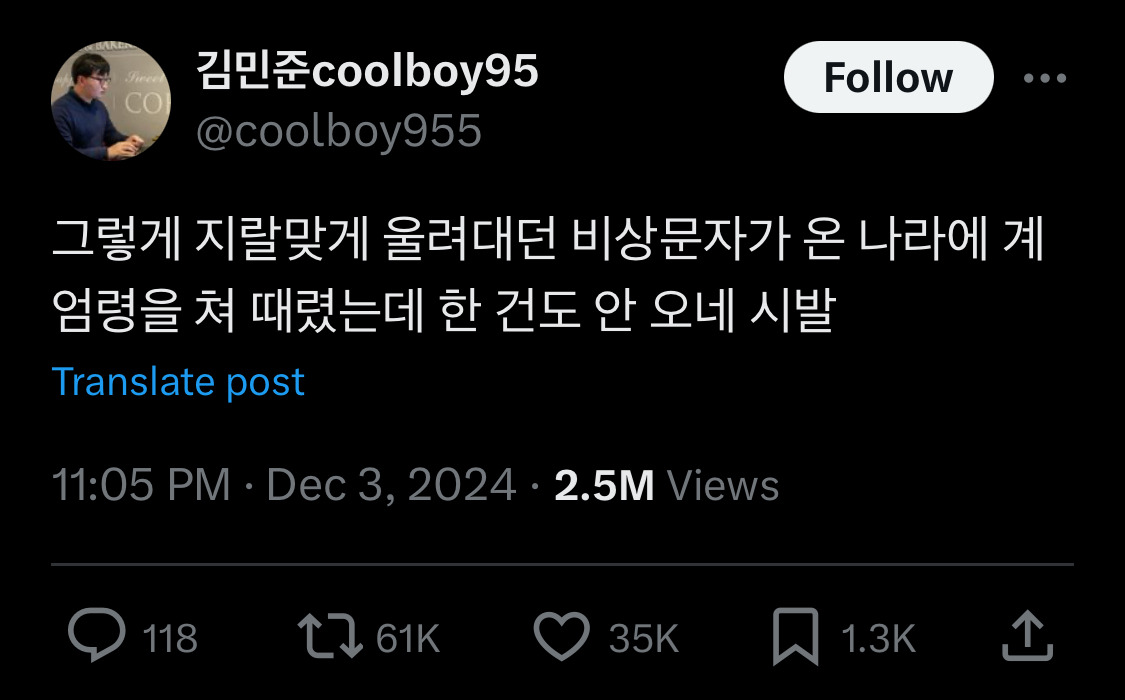 개웃기네 아멜리 하이라이터 설명봐라.twt | 인스티즈