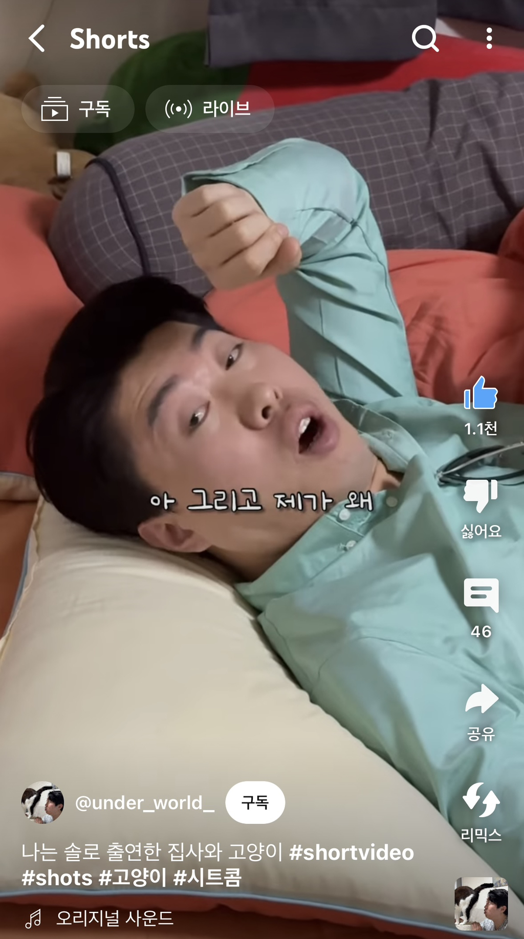 나는 솔로 나가서 개까인 춘봉 첨지 아빠 | 인스티즈