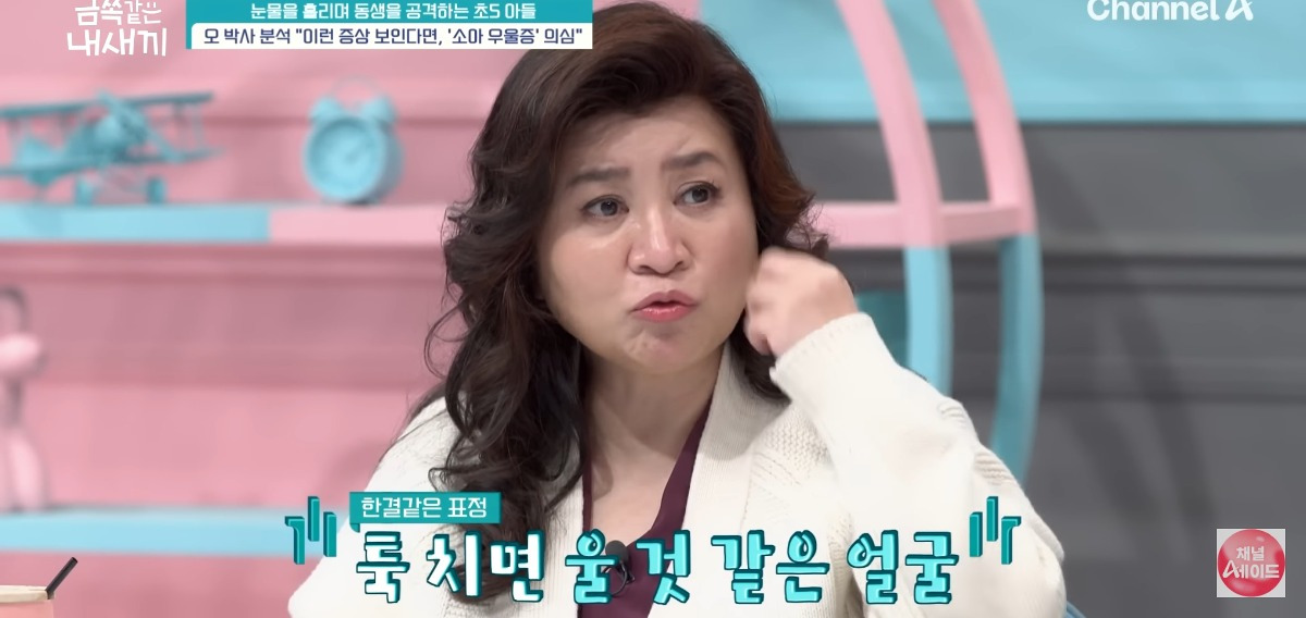 [금쪽같은내새끼] 홀로 외로움을 삼키는 아이.jpg | 인스티즈