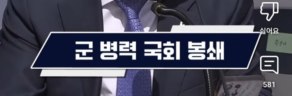 탄핵재판기각으로 윤석열이 복귀하면 jpg | 인스티즈